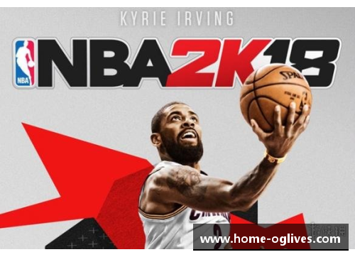 NBA防守之星：盖帽技艺的巅峰与传承