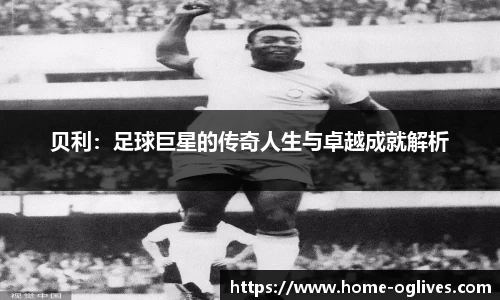 og真人官网