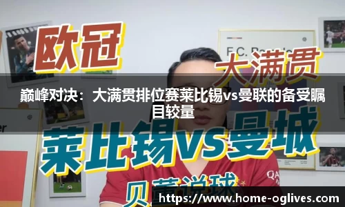 og真人官网